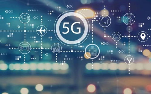 5G 數(shù)字經(jīng)濟(jì)時代的基礎(chǔ)設(shè)施與服務(wù)核心