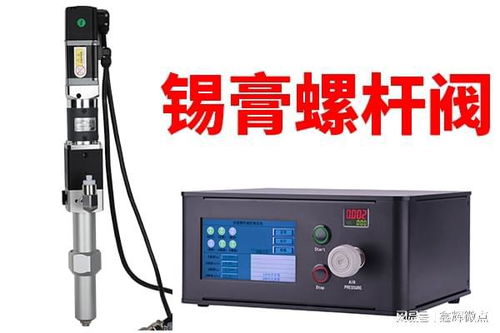 鑫輝自動(dòng)化燃料電池組件螺桿閥點(diǎn)膠設(shè)備 引領(lǐng)燃料電池制造精度的革新
